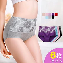 Qoo10 - ショーツの商品リスト(人気順) : お得なネット通販サイト