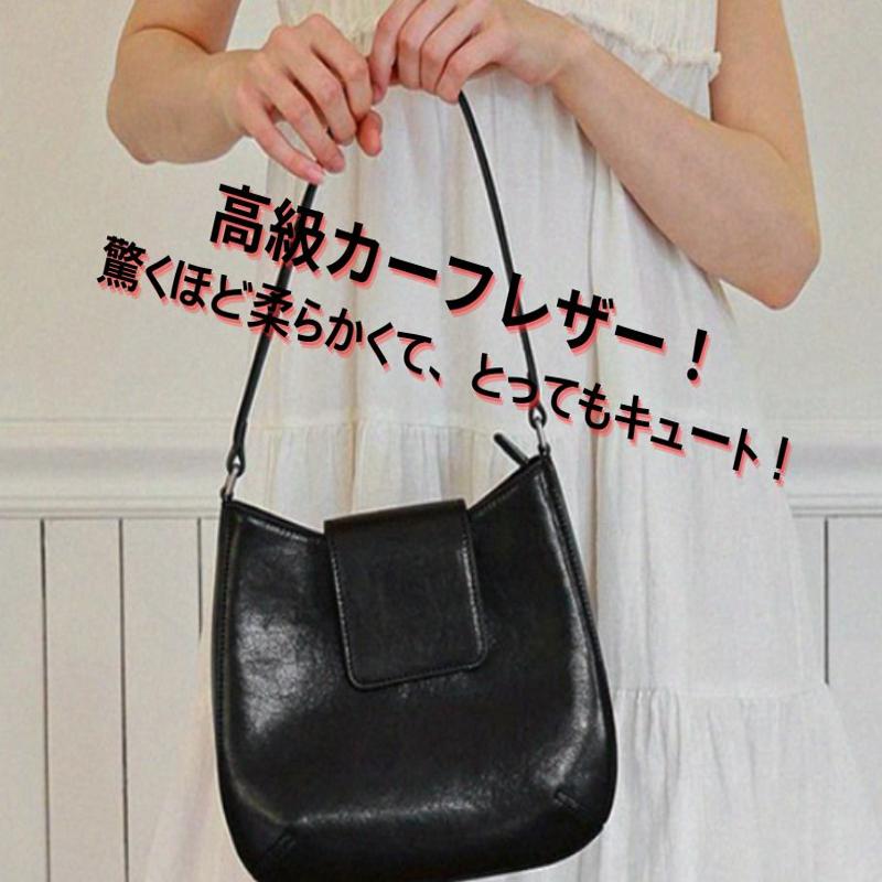 カーフレザーで高級感たっぷり手触りもとっても柔らかい