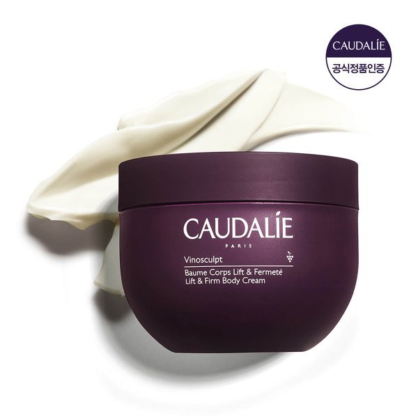 Caudalie ボディ弾力 ビノスカルト リフトパーマ ボディクリーム 250ml (贈呈なくなり次第終了)