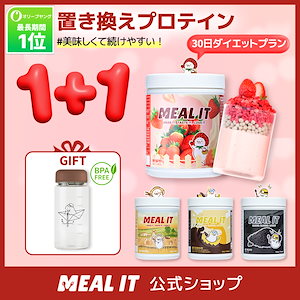 Qoo10] ティルティル INNERBEAUTY 体重調節をする為 : ダイエット