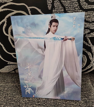 Qoo10] 中国ドラマ『霜花の姫香蜜が咲かせし愛』潤