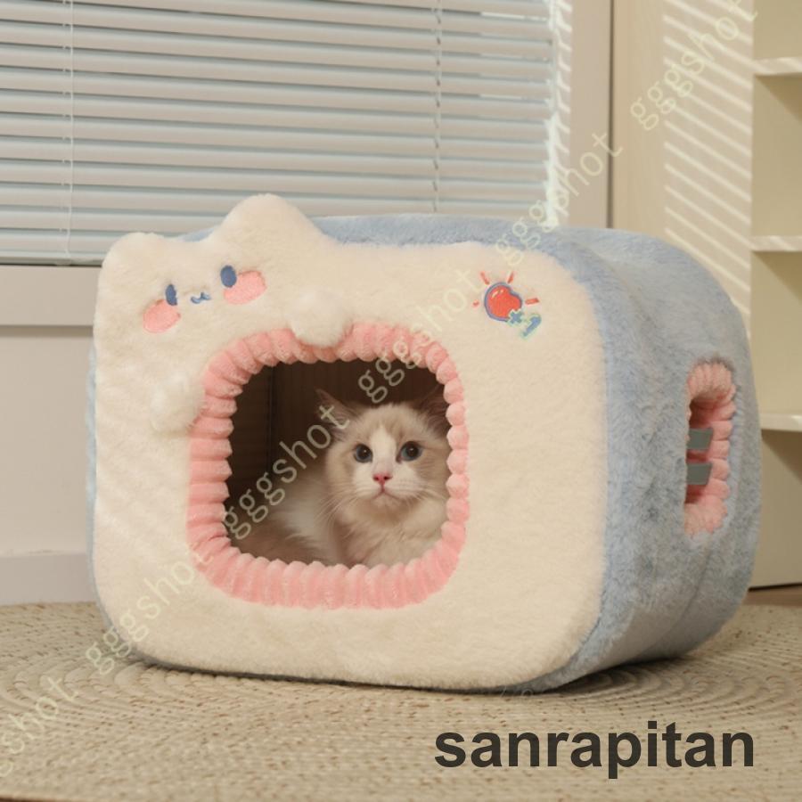 犬 猫 ペットベッド ベッド ドーム型 ペットハウス 2WAY ペットソファー ドーム型ベッド ペットクッション 冬 猫用 犬用ハウス クッション 寝床 取り外し可能