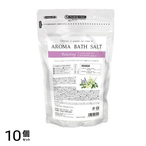 デイリーアロマジャパン アロマプロ アロマバスソルト リラクシング 1kg 10個セット