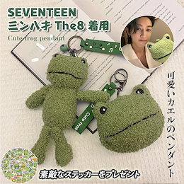 Qoo10 | SEVENTEEN-ぬいぐるみのおすすめ商品リスト(ランキング順