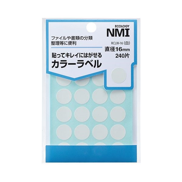 （まとめ） NMI はがせるカラー丸ラベル 16mm白 RCLW-16 1パック（240片：24片10シート） 50セット