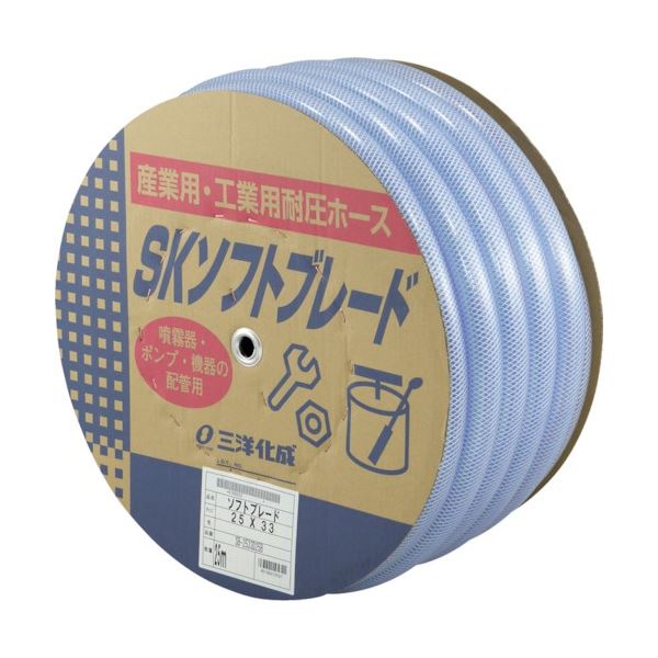 SKソフトブレードホース 25x33 25m ドラム巻 SB-2533D25B 1巻