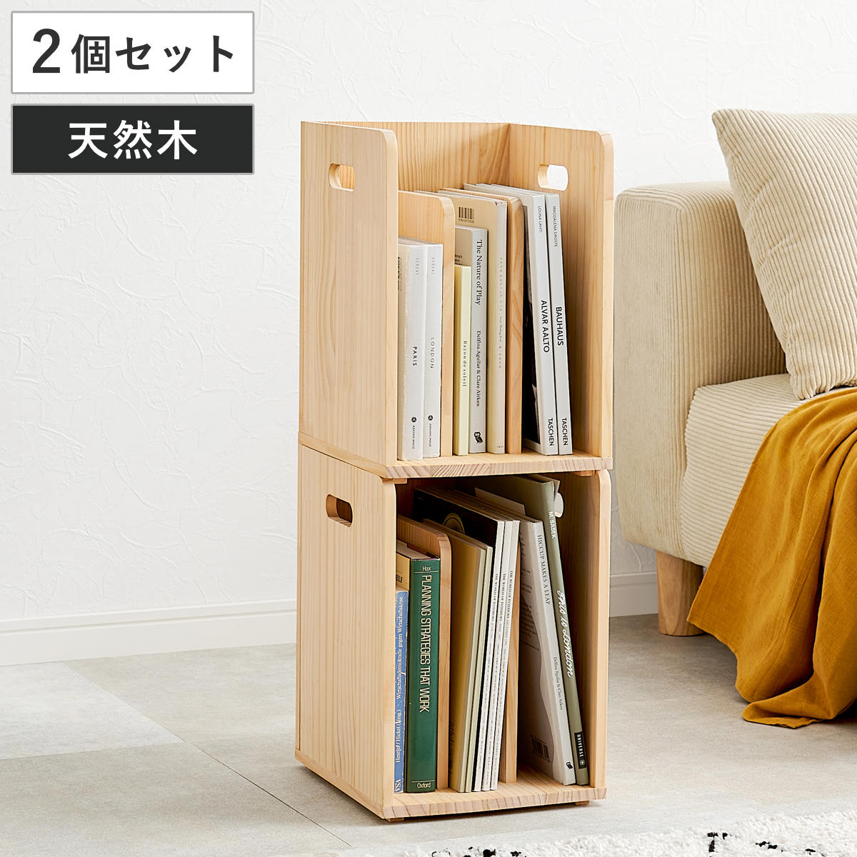 本棚 ブックラック 2個組み 積み重ね ブックスタンド 木製 幅24.5x奥行25.5x高さ35cm 本立て 本 収納 ブックエンド スタンド 卓上 デスク 卓上収納 ファイルスタンド