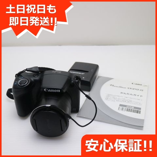 超美品 PowerShot SX410 IS ブラック コンデジ Canon 191