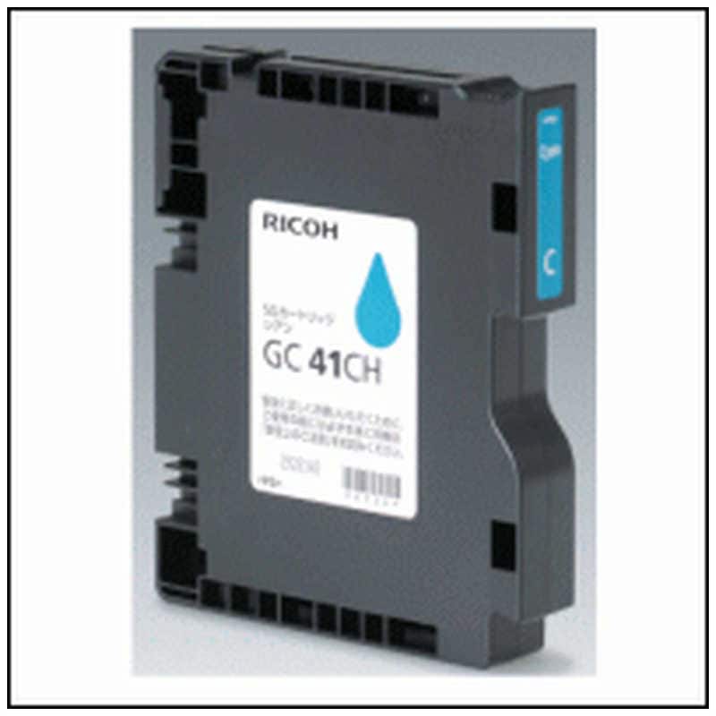 リコー　RICOH　純正プリンターインク SGカートリッジ シアン　GC41CH