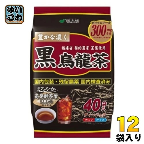 国太楼 豊かな濃く 黒烏龍茶 ティーバッグ 5g×40バック 12袋入 ウーロン茶 高発酵茶葉100%