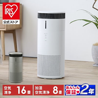 ※16年製※美品※ SHARP 加湿空気清浄機 新品フィルター付き （加湿13畳まで 空清23畳まで） 【KC-E50】 ※直接引取り可※ 中古オフィス空気清浄機の販売