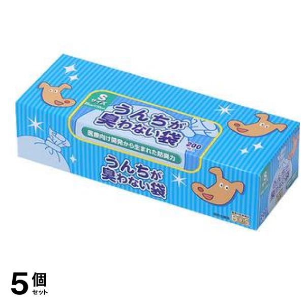 うんちが臭わない袋 BOS(ボス) イヌ用 Sサイズ 箱型 200枚入 5個セット