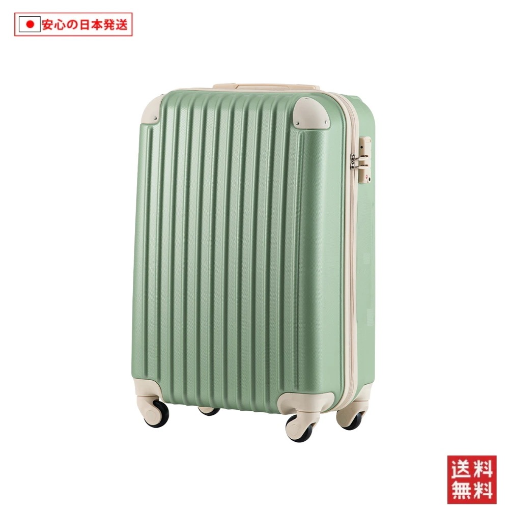 【国内へ発送&送·料·無·料】672Sサイズ スーツケース キャリーバッグ キャリーケース スーツケース 2日 3日 小型 TSAロック搭載 おしゃれ