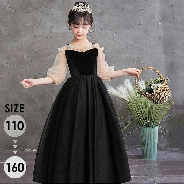 ピアノ発表会 ドレス 中学生 ワンピース ジュニアドレス 七五三 キッズ ドレス パーティー 五分袖 お姫様 ロング丈 エレガント 透け感 キャミソールドレス 子供ドレス ファスナータイプ 女の子 ロ