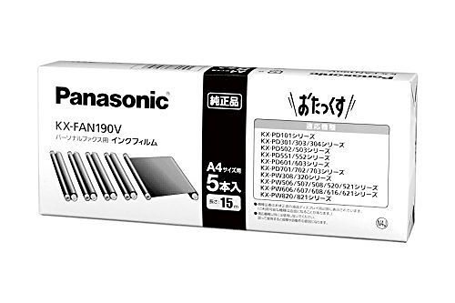 （まとめ買い）FAX用インクフィルム5本入 KX-FAN190V 00029564 [x3]