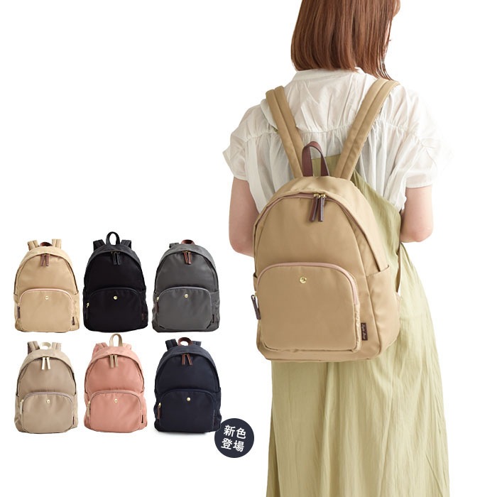 リュック レディース Lieto 肩楽 ミニリュック 肩楽シリーズ 大人 通勤バッグ A5サイズ ファスナー ママバッグ LH-L0004