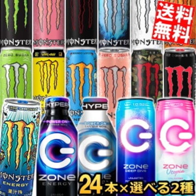 Qoo10] モンスターエナジー モンスターエナジードリンク