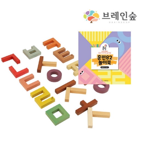 ブレインフォレストフンミンティント82+遊びブック幼稚園児童家学院教習教区団体創造力