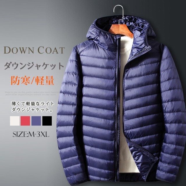 防風防寒ダウンジャケット メンズ アウトドア Vキルトアウター 軽量 撥水 防風 透湿 ダウンコー
