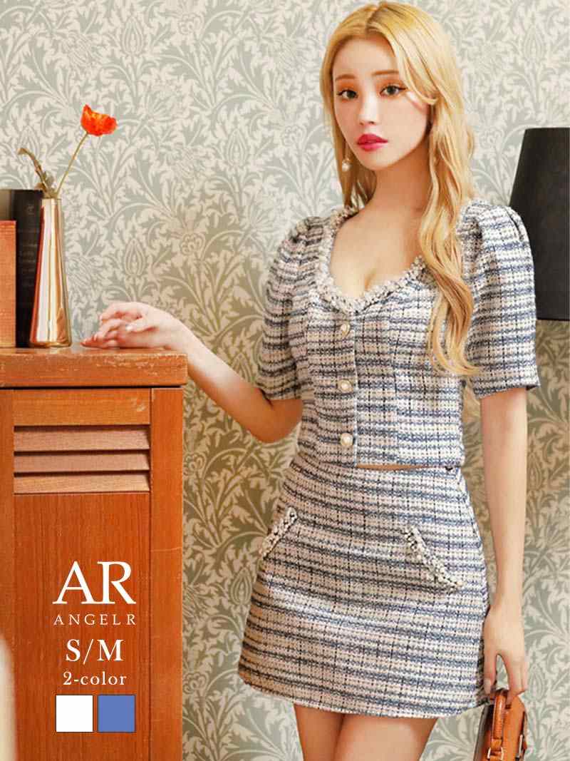 セットアップ キャバ ドレス ツイード パフスリーブ 高級ドレス セットアップ パール パールビジュー パステルカラー 同伴 デート ブランドドレス AngelR エンジェルアール