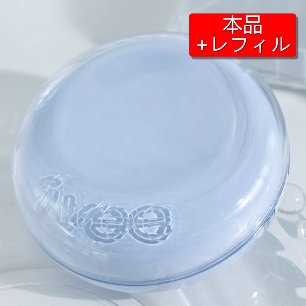 クッショングラスナチュラル, 本品+レフィル