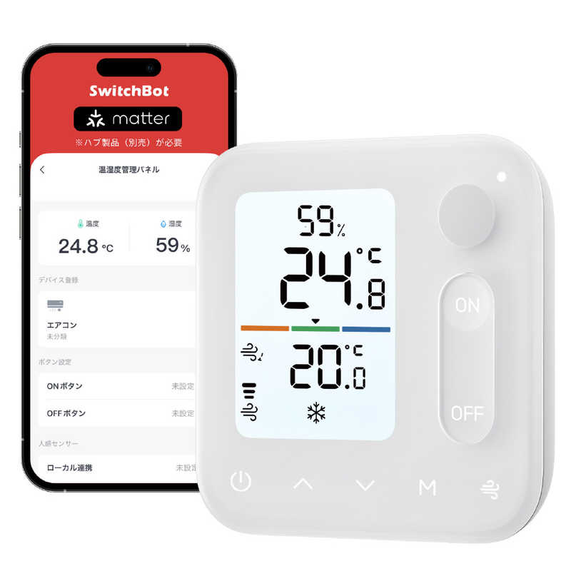SWITCHBOT　SwitchBot 温湿度管理パネル　W7400000 5,968円