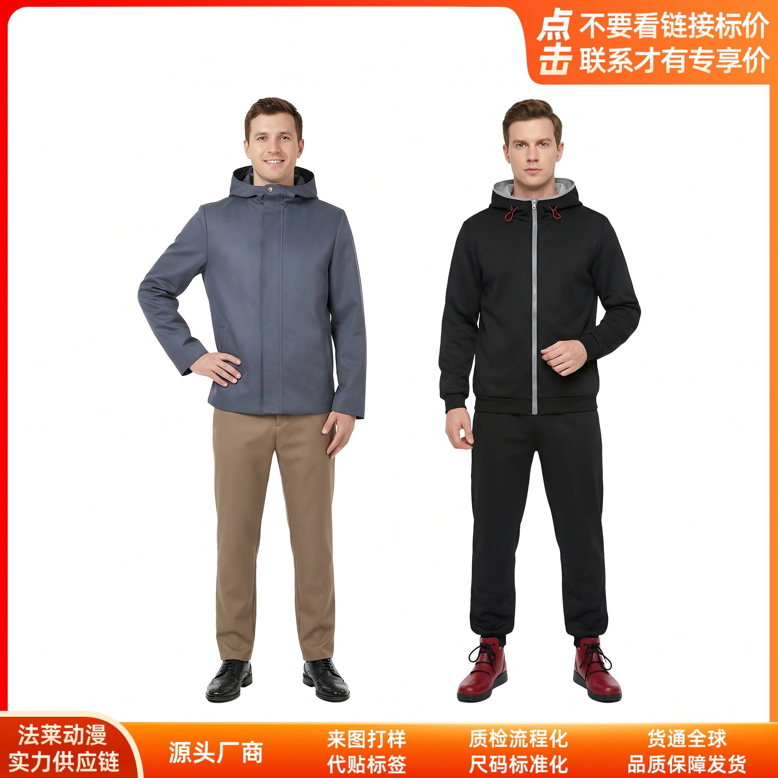K1448呪術回戦cos服虎杖悠仁スポーツウェアコスプレ二次元舞台演技服