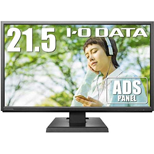 I/Oデータ 21.5型ワイド 液晶ディスプレイ広視野角ADSパネル採用モデル LCD-AH221XDB