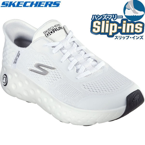 返品交換不可 大特価 Skechers スケッチャーズ スリップインズ ハンズフリー SLIP MAX CUSHIONING HYPER カジュアル シューズ 220701-WBK メンズ
