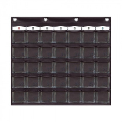 日本製 SAKI(サキ) カレンダーポケット Mサイズ W-416 ブラウン