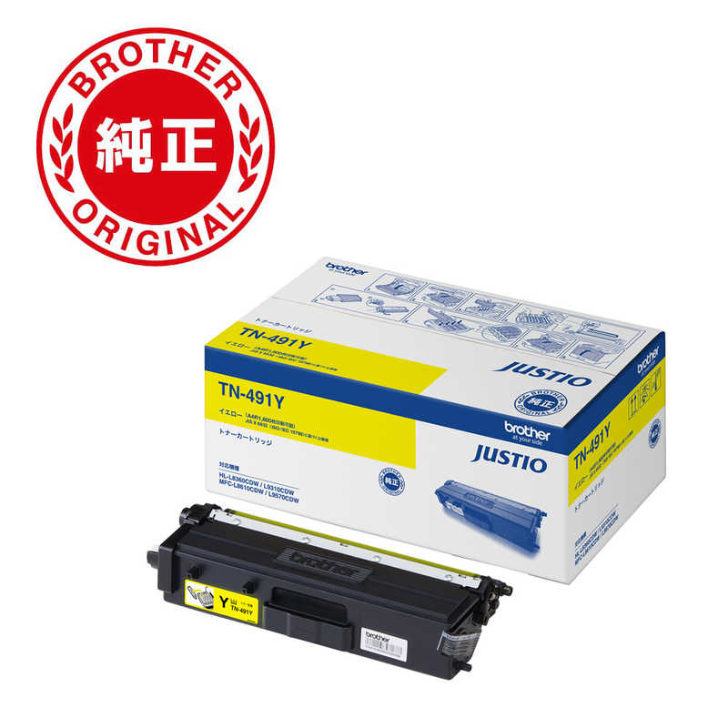 ブラザー　brother　【純正】トナーカートリッジイエロー 対応型番:HL-L8360CDWMFC-L8610CDW 他　TN-491Y