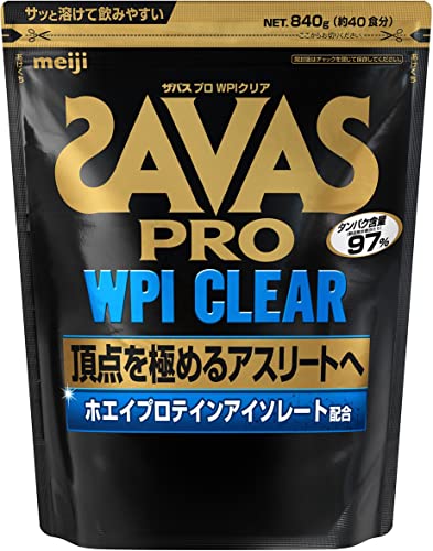 ザバス(SAVAS) プロ WPIクリア 840g 明治 7,898円