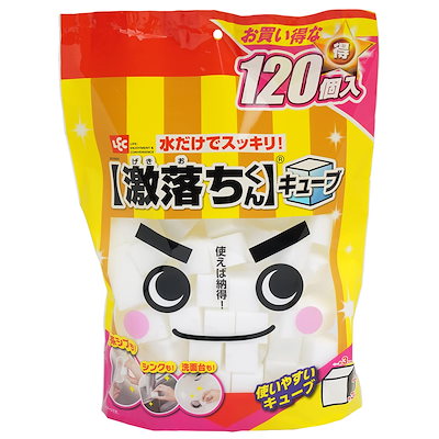 他サイト： レック　激落ちくんキューブ１２０Ｐの商品画像