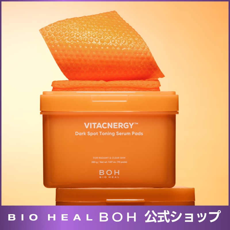 Qoo10] バイオヒールボ ビタシナジートーニングセラムパッド 70