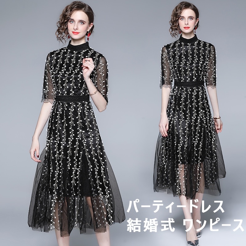 パーティードレス　結婚式 ワンピース ハイネック 30代 40代 50代 チュール ワンピース パーティドレス ウェディングドレス 二次会 花嫁 ブライズメイド ミモレ丈 ワンピース 結婚式 入学式