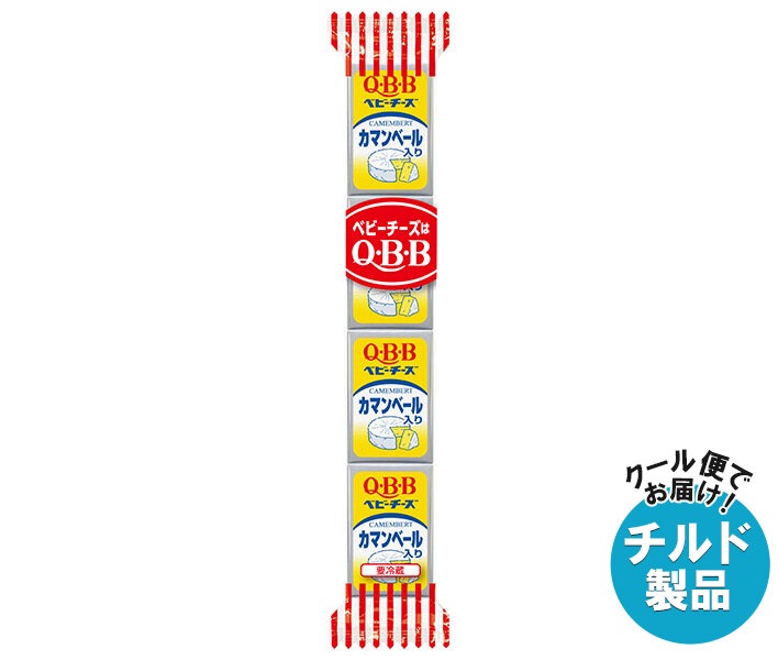 チルド QBB カマンベール入りベビーチーズ 54g(4個)＊25個入＊(2ケース)