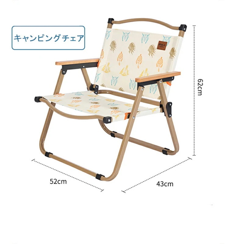 新品 キャンピングチェア 耐荷重190kg アウトドアチェア ポータブルチェア 折りたたみ プリント 柄 コンパクト 軽量 屋外 スポーツ 持ち運び アウトドア キャンプ おしゃれ