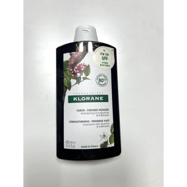 キニン エーデルワイス シャンプー ダブル企画（400ml+400ml）