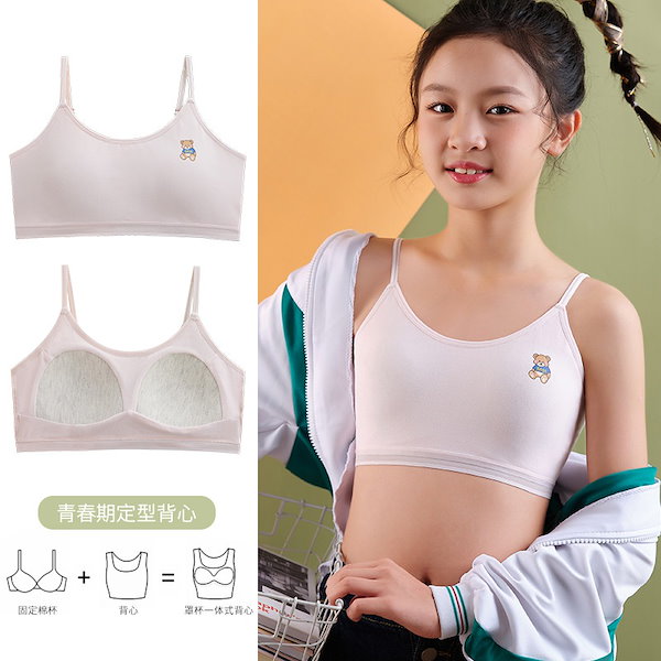 JS　発育 