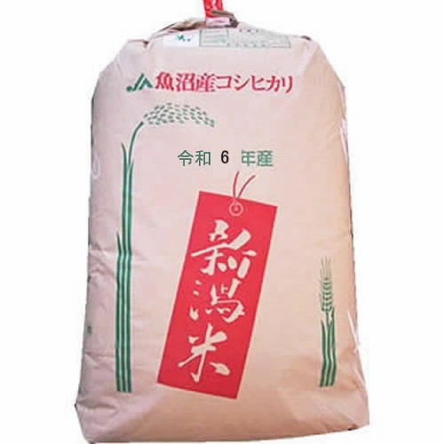 令和7年産 新潟県魚沼産コシヒカリ JA十日町 1等 玄米30kgx1袋 (白米/無洗米加工/保存包装 選択可)