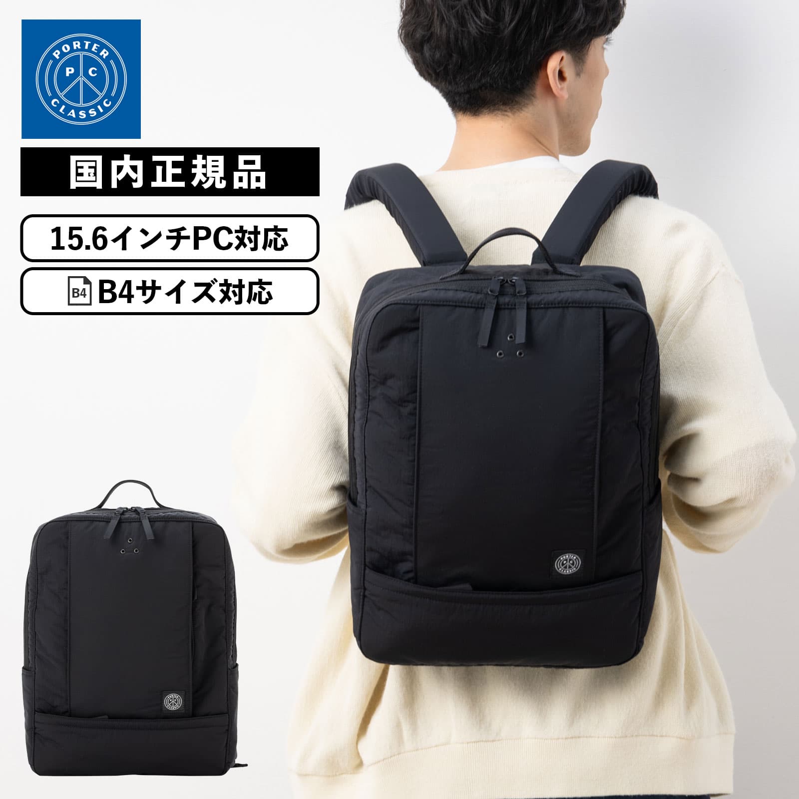 正規品 バッグ バックパック リュック SHEEN NYLON NEWTON BUSINESS RUCKSACK メンズ レディース 大容量 軽量 旅行 B4 ブランド 大きめ 撥水 日本製