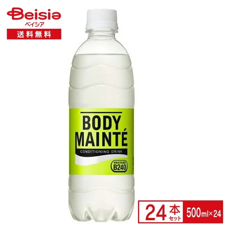 大塚製薬 ボディメンテドリンク 500ml×24本 ペットボトル 清涼 飲料 ケース まとめ買い 送料無料