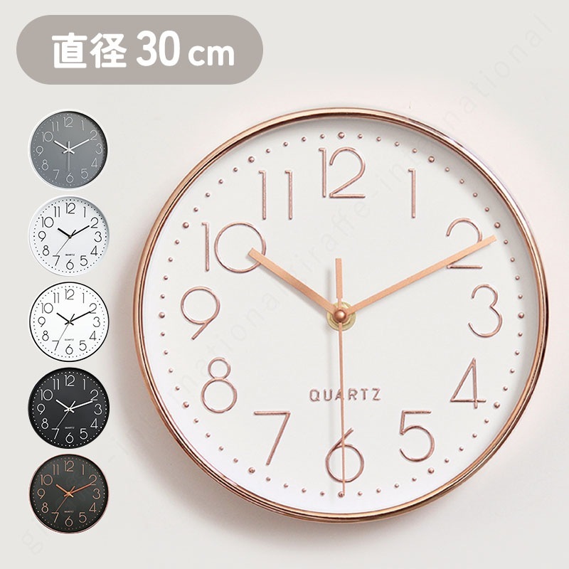 Qoo10] 壁掛け時計 かわいい おしゃれ 北欧 連