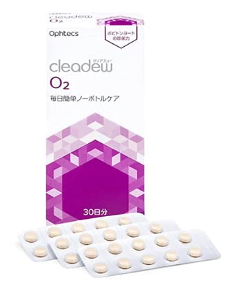 【オフテクス】クリアデュー O2 30日分 ×3箱セット