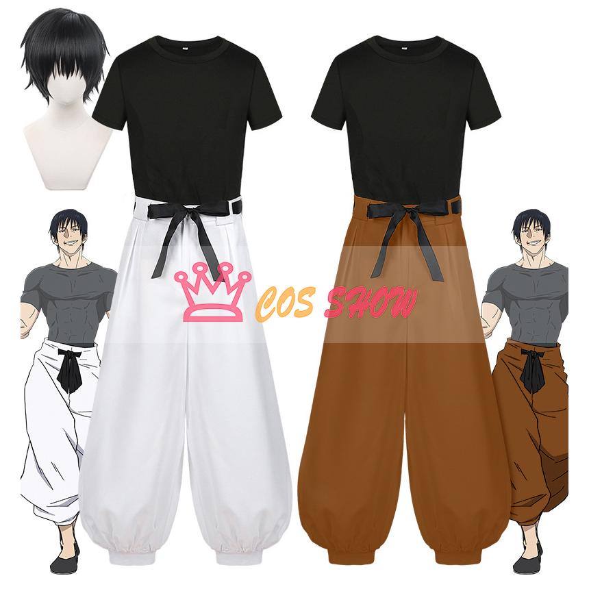 2025新品販売 呪術廻戦 コスプレ衣装 伏黒甚爾 ふしぐろとうじ cosplay ウィッグ能 文化祭 お祭り ステージ 仮装 イベント 舞台 演出服 撮影用
