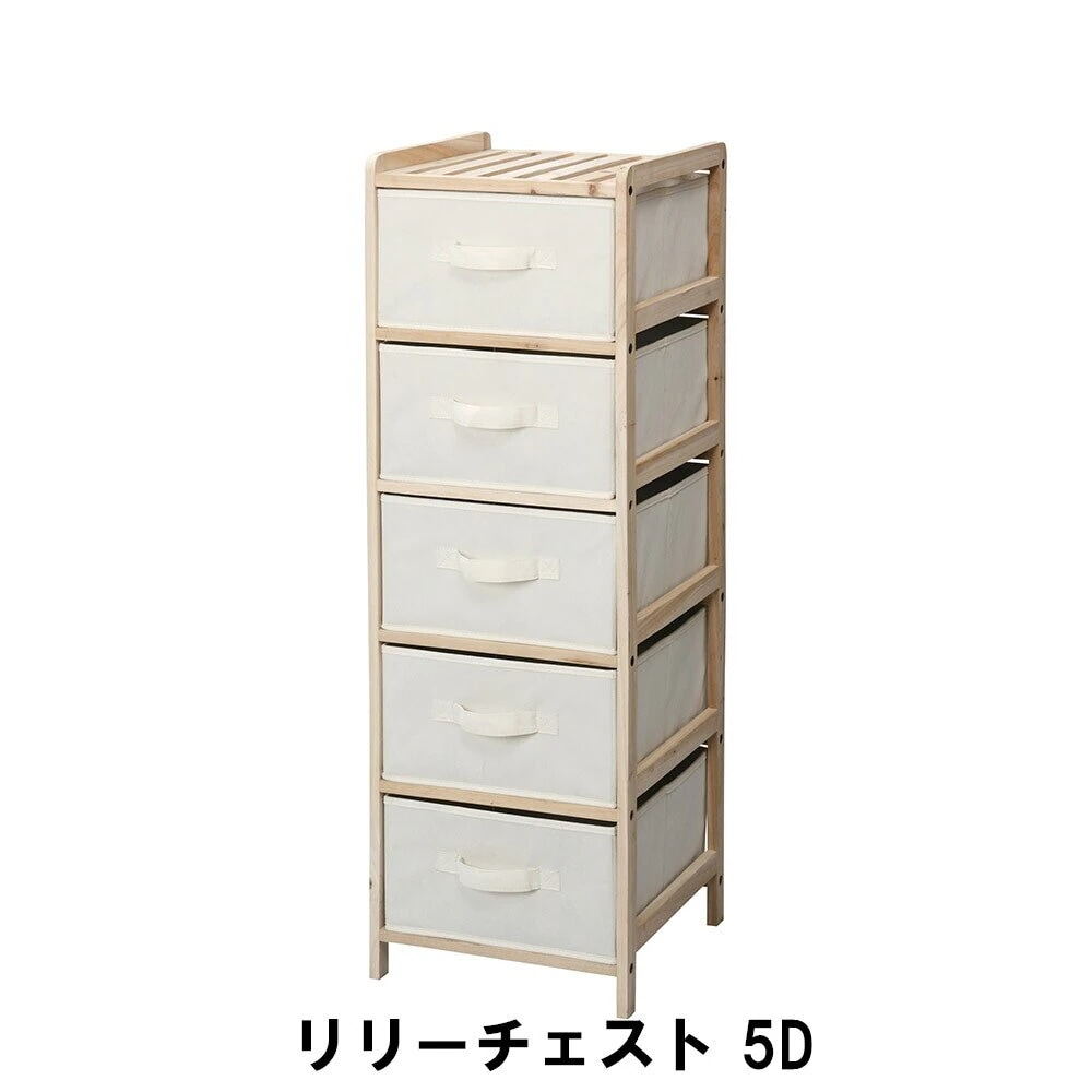 チェスト 5段 幅34 奥行36 高さ103cm ナチュラル 木製 天然木 杉 収納家具 リビング