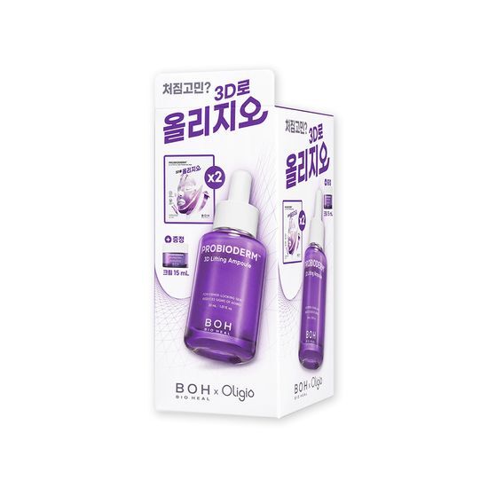 プロバイオダム 3Dリフティングアンプル 30ml 企画 (+輪郭マスク2枚クリーム15ml) (オリジオコラボ)