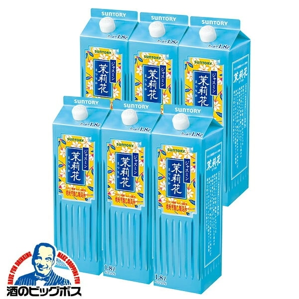1.8L パック ジャスミン焼酎【本州のみ 送料無料】サントリー ジャスミン焼酎 茉莉花 20度 1800ml×1ケース/6本(006)『SYB』 まつりか マツリカ 10,116円