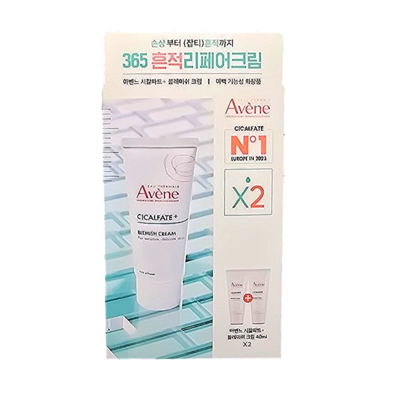 【敏感肌のゆらぎケア】シカルファット+ ブレミッシュ クリーム 40ml×2本セット 乾燥による肌荒れをやさしく保護低刺激スキンバリアクリーム