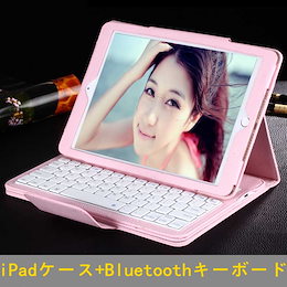 ワイヤレスキーボード iPad ケース iPad Pro 11/10.2 iPad Air/Air2 iPad mini 4/5 レザー ケース Bluetooth keyboard 日本語説明書付き